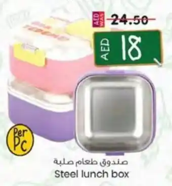 KM Trading Steel lunch box offer