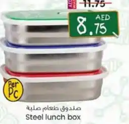 KM Trading Steel lunch box offer