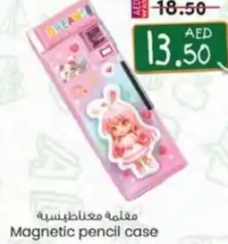 KM Trading Magnetic pencil case offer