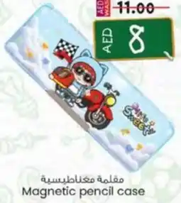 KM Trading Magnetic pencil case offer