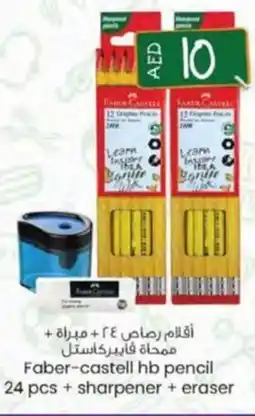 KM Trading Faber-Castell hb pencil 24 pcs + sharpener + eraser offer