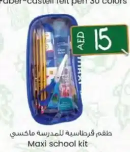 KM Trading Maxi school kit offer