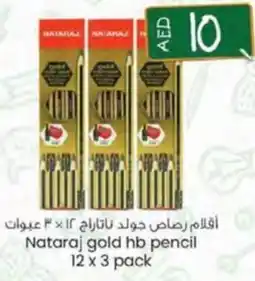 KM Trading Nataraj gold hb pencil offer