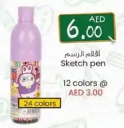 KM Trading Sketch pen offer