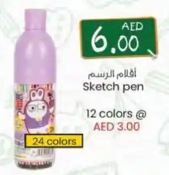 KM Trading Sketch pen offer