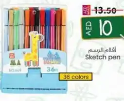 KM Trading Sketch pen offer