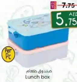 KM Trading Lunch box offer