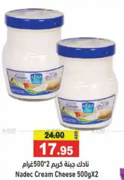Aswaq Ramez Nadec cream cheese offer