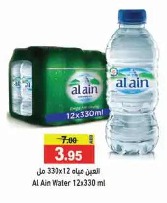 Aswaq Ramez Al ain water offer