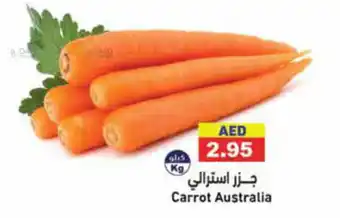 Aswaq Ramez Carrot offer