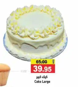 Aswaq Ramez Cake large offer