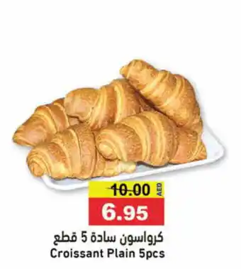 Aswaq Ramez Croissant plain offer