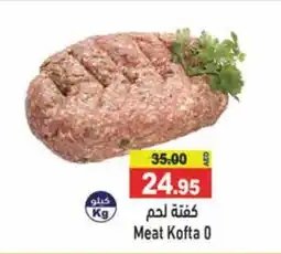 Aswaq Ramez Meat Kofta 0 offer