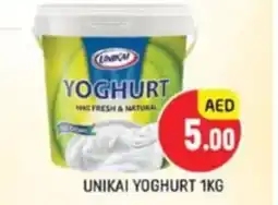 Al Madina Unikai yoghurt offer
