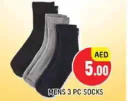 Al Madina Mens socks offer