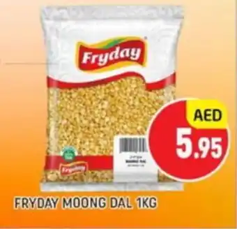 Al Madina Fryday moong dal offer