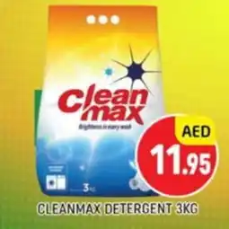 Al Madina Cleanmax detergent offer