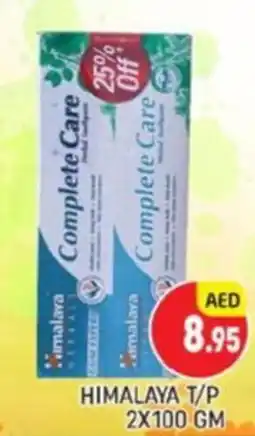Al Madina Himalaya T/P offer