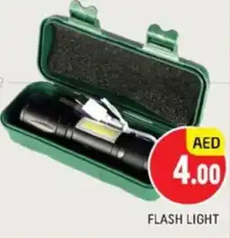 Al Madina Flash light offer