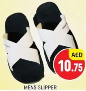 Al Madina Mens slipper offer