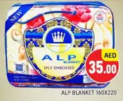Al Madina Alp blanket offer
