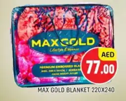 Al Madina Max gold blanket offer
