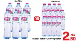 Day To Day Russail bottled drinking water offer