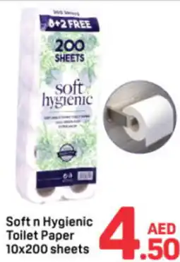 Day To Day Soft n hygienic toilet paper offer