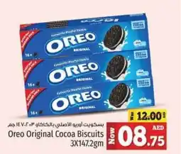 Kenz Hypermarket Oreo original cocoa biscuits offer