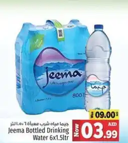 Kenz Hypermarket Jeema bottled drinking water offer