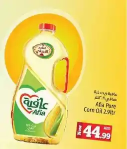 Kenz Hypermarket Afia pure corn oil offer