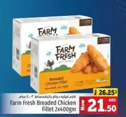 Kenz Hypermarket Farm fresh breaded chicken fillet offer