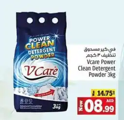 Kenz Hypermarket Vcare power clean detergent powder offer