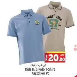 Kenz Hypermarket Kids HS polo t shirt asstd offer