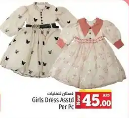 Kenz Hypermarket Girls dress asstd offer