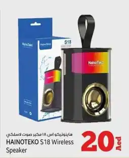 Kenz Hypermarket HAINOTEKO S18 wireless speaker offer