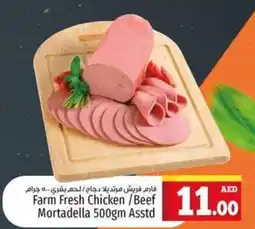 Kenz Hypermarket Farm fresh chicken beef mortadella offer