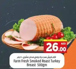 Kenz Hypermarket Farm fresh smoked roast turkey breast offer