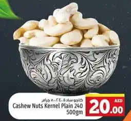 Kenz Hypermarket Cashew nuts kernel plain 240 offer