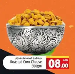 Kenz Hypermarket Roasted corn cheese offer