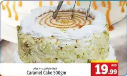 Kenz Hypermarket Caramel cake offer