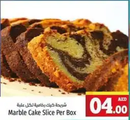 Kenz Hypermarket Marble cake slice offer