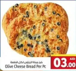 Kenz Hypermarket Olive cheese bread offer