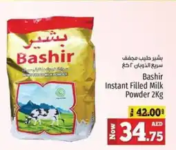 Kenz Hypermarket Bashir instant filled milk powder offer