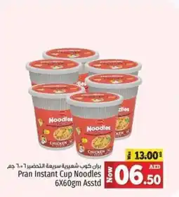 Kenz Hypermarket Pran instant cup noodles asstd offer