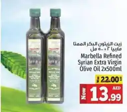 Kenz Hypermarket Marbella refined syrian extra virgin olive oil offer
