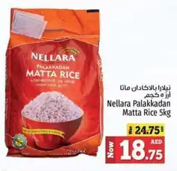 Kenz Hypermarket Nellara palakkadan matta rice offer