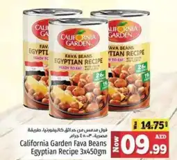 Kenz Hypermarket garden fava beans recipe offer