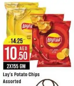 West Zone Supermarket Lay's Potato Chips offer