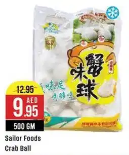 West Zone Supermarket Sailor Foods Crab Ball offer
